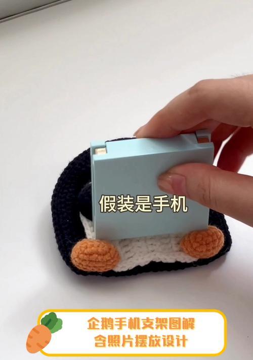 自制充电器放置器方法？如何制作既实用又美观的充电器支架？