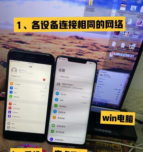 三星手机与Mac连接的方法是什么？数据传输是否顺畅？