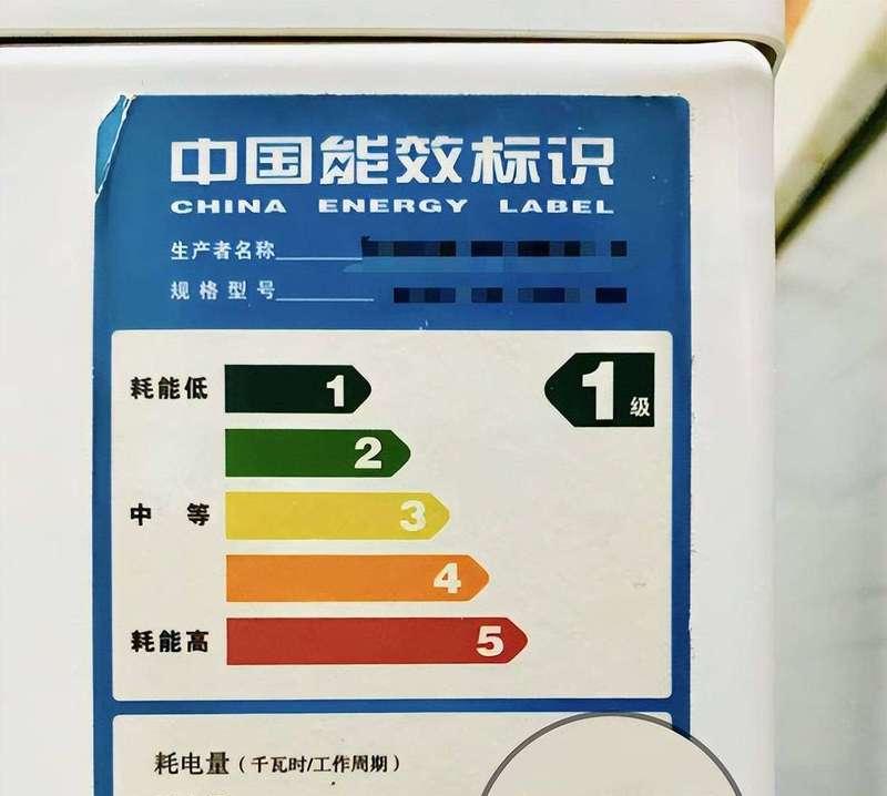 洗衣机上的洗涤30代表什么含义？