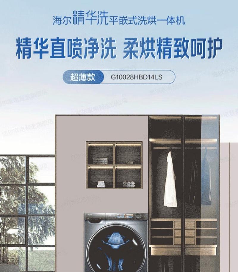 洗衣机上的洗涤30代表什么含义？