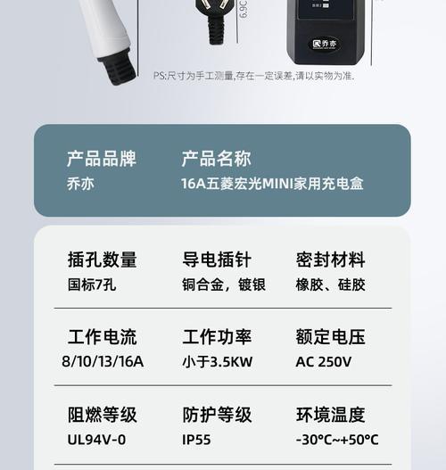 接地充电器使用方法是什么？手机充电安全须知有哪些？