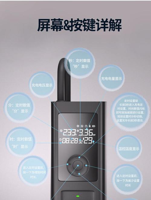接地充电器使用方法是什么？手机充电安全须知有哪些？