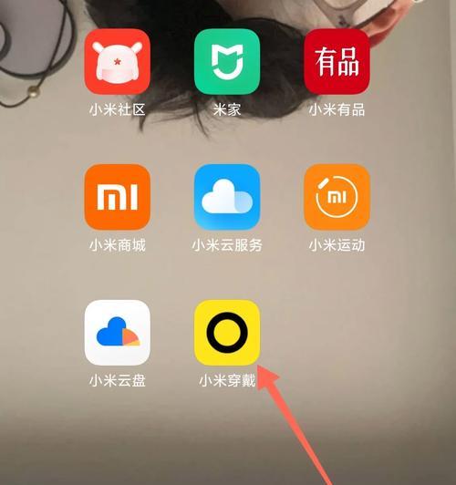 wearrt智能手表连接微信方法是什么？如何设置？