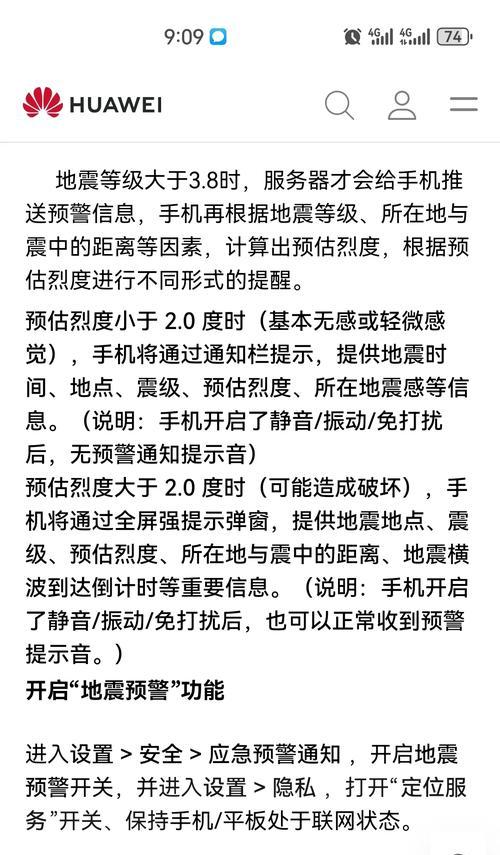 手机摄像头被震坏有哪些症状？如何判断？