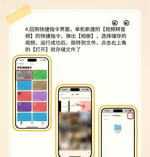 苹果手机视频录音设置方法是什么？