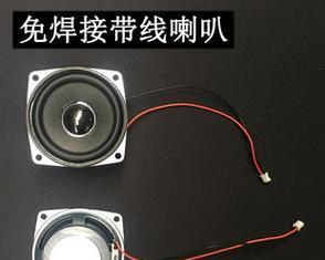 自制电子喇叭音箱的步骤是什么？