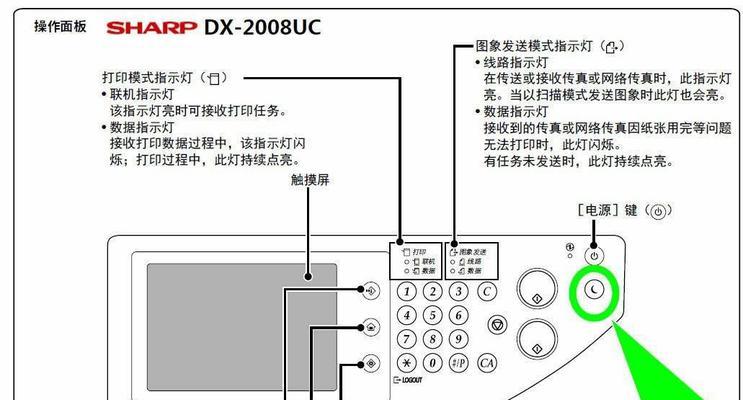 创维电视机IP地址如何查找？查找后有什么用途？