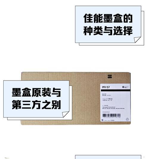佳能墨盒清洗步骤是什么？