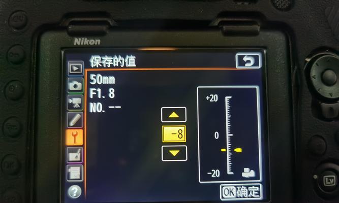 佳能相机调港片色调的方法是什么？调整后如何保存设置？