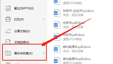 佳能相机调港片色调的方法是什么？调整后如何保存设置？