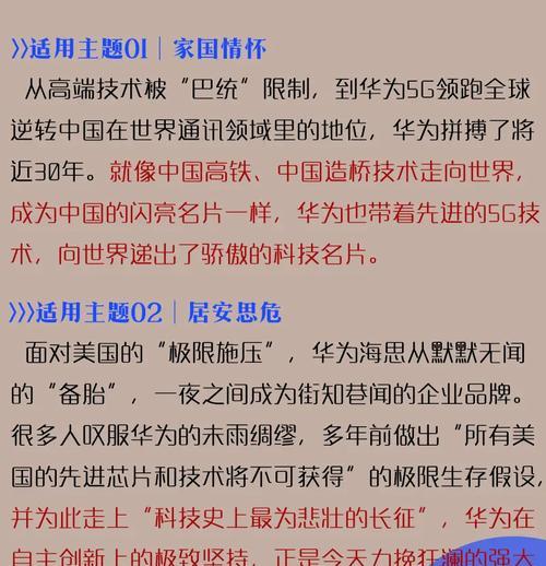 华为技术封锁影响了哪些手机？受影响手机如何应对？