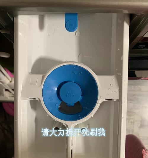 洗衣机污垢盒白色物质是什么？如何清理？