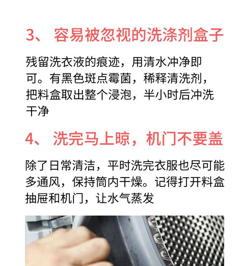 洗衣机污垢盒白色物质是什么？如何清理？