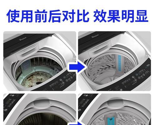 洗衣机污垢盒白色物质是什么？如何清理？