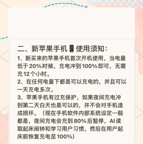 充电电池和充电器电池的正确放置方法是什么？放置后如何延长使用寿命？