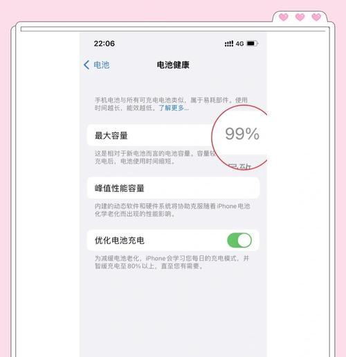 充电电池和充电器电池的正确放置方法是什么？放置后如何延长使用寿命？