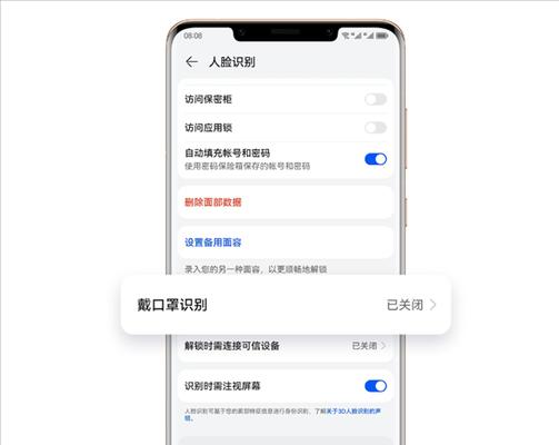 华为mate60pro提取表格功能如何使用？