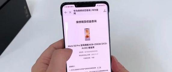华为mate60pro提取表格功能如何使用？