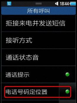 三星手机双卡设置方法是什么？