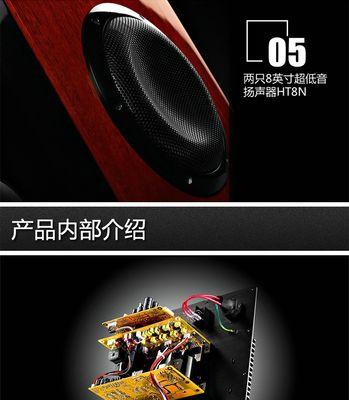 台式电脑木质音响拆解步骤是什么？