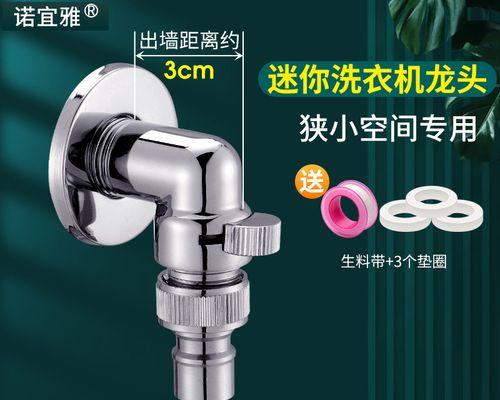 热水器弯头垫子安装步骤是什么？