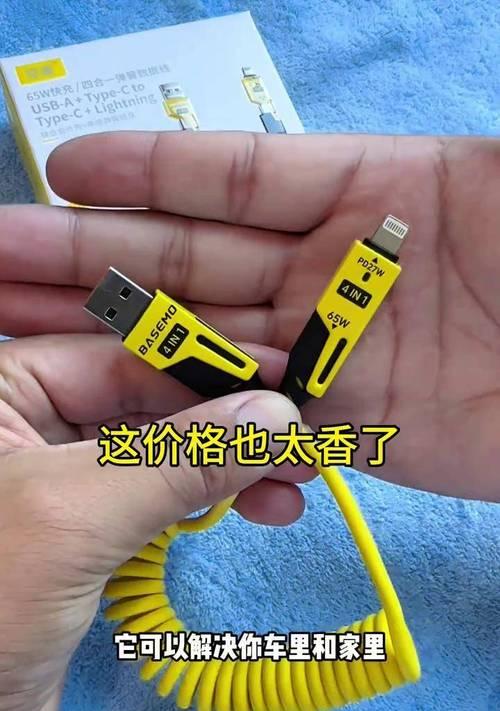 充电器缠线收纳的正确方法？