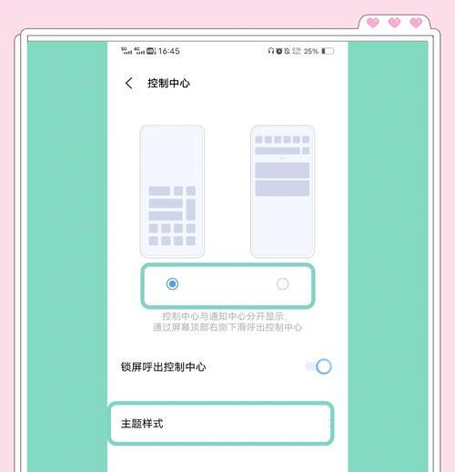 vivo手机如何设置画铃声？操作流程是怎样的？