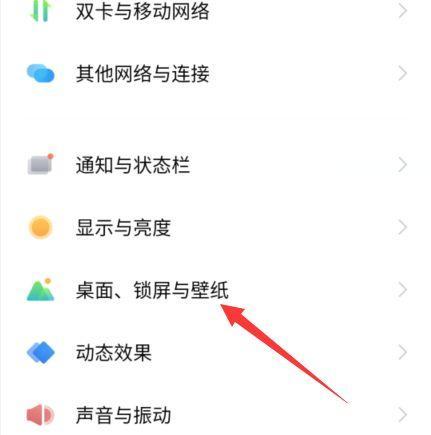 vivo手机如何设置画铃声？操作流程是怎样的？