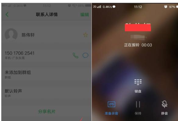 vivo手机如何设置画铃声？操作流程是怎样的？