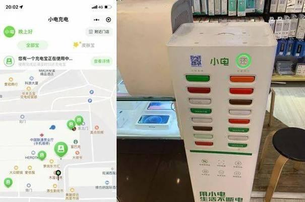 搜小电充电器使用方法？如何正确使用搜小电充电器？