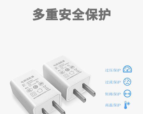搜小电充电器使用方法？如何正确使用搜小电充电器？