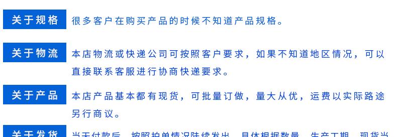 电源适配器标题编辑方法是什么？
