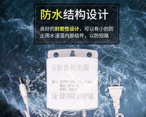 电源适配器标题编辑方法是什么？