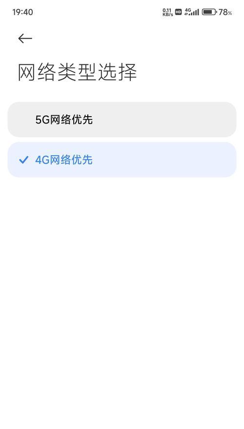 小米手机编辑图片后覆盖原图方法是什么？如何恢复原图？