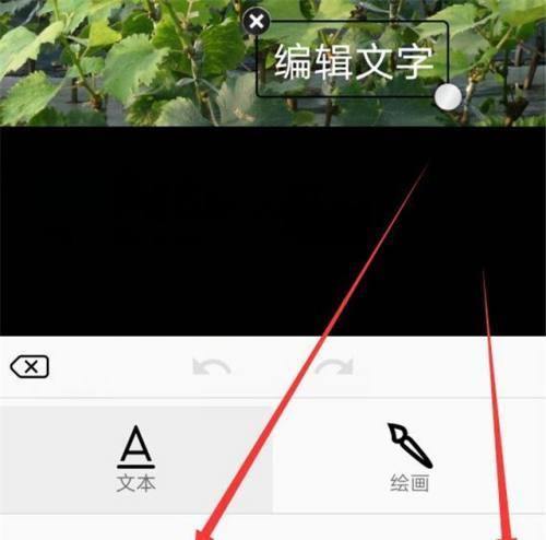 小米手机编辑图片后覆盖原图方法是什么？如何恢复原图？