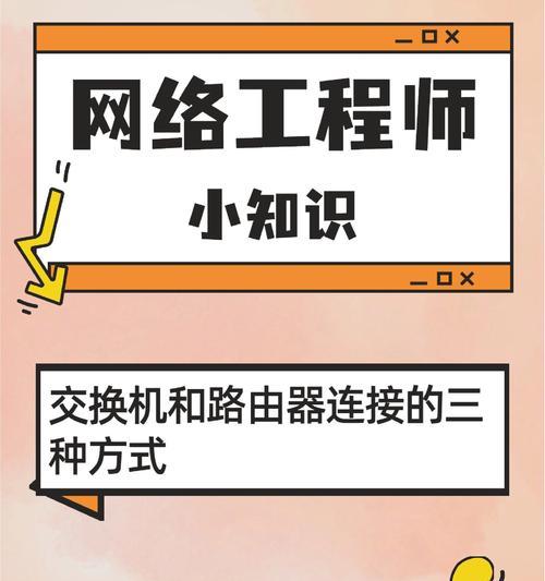 第二路由器如何正确连接？接路由器的步骤是什么？