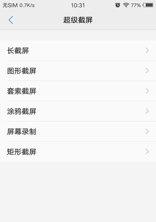 vivo手机如何兼容华为手机？