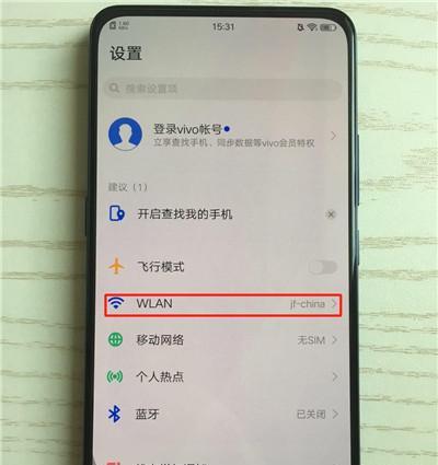 vivo手机如何兼容华为手机？