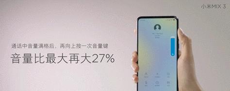 小米mix3电源键坏了怎么开机？有哪些替代开机方法？