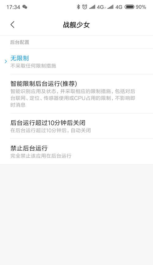 小米mix3电源键坏了怎么开机？有哪些替代开机方法？