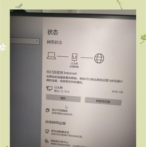 电脑流量器无法上网是什么原因？如何解决？