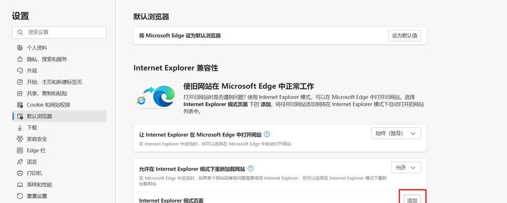 电脑流量器无法上网是什么原因？如何解决？