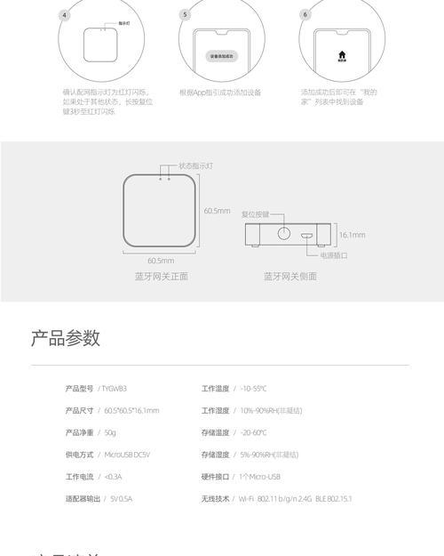 蓝牙mesh网关音箱选购技巧是什么？如何挑选合适的音箱？