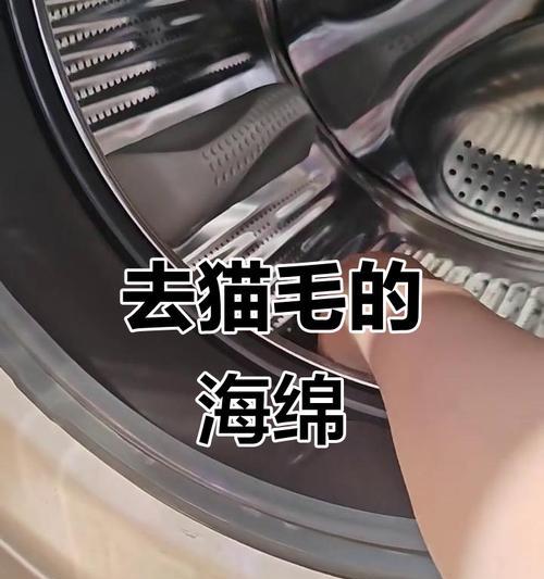 洗衣机垫用的海绵具体名称是什么？