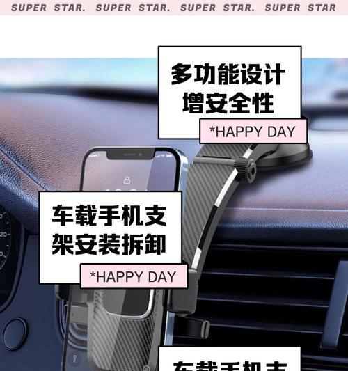 硬夹手机支架的安装步骤是什么？如何确保安全稳固？