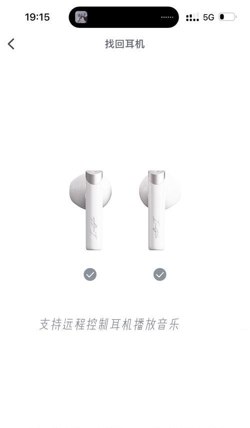 耳机充电器丢失后如何找回？如何预防丢失？