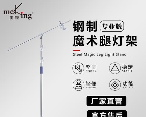 平板支架魔术夹头使用方法是什么？如何安装？