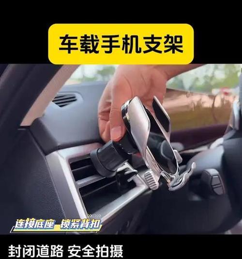 手机导航支架正确贴法是什么？如何确保稳固不脱落？