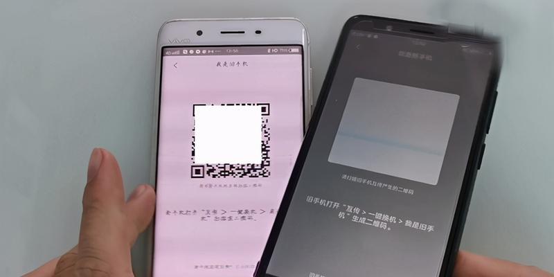 如何将oppo手机游戏账号转移到vivo手机？换账号的步骤是什么？