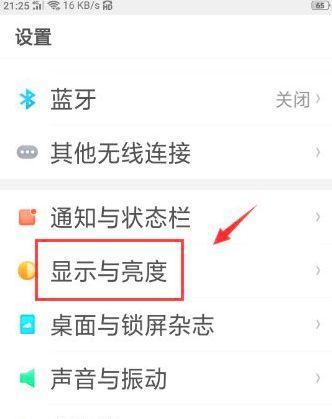 如何将oppo手机游戏账号转移到vivo手机？换账号的步骤是什么？